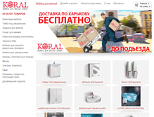 Tablet Screenshot of koralmeb.com